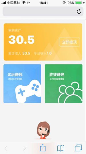钱派试玩