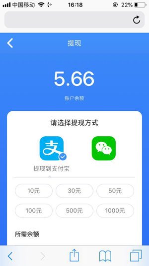 赚钱吧
