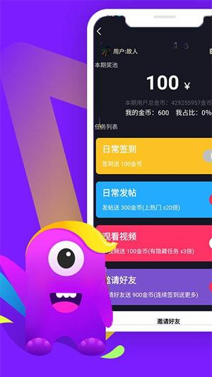 
哇咔搞笑