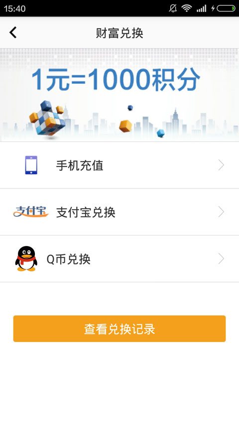 
每天赚点