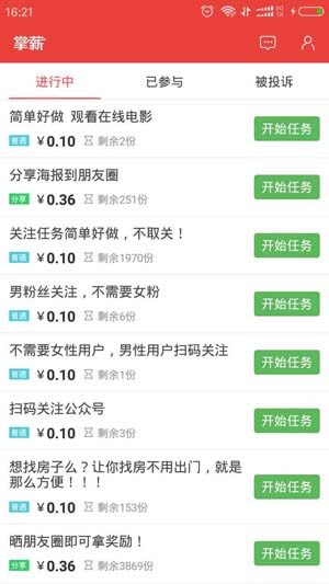 
蚂蚁看点